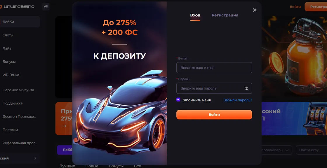 Unlim личный кабинет Доступ в личный кабинет Анлим казино